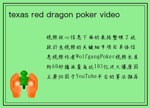 texas red dragon poker video